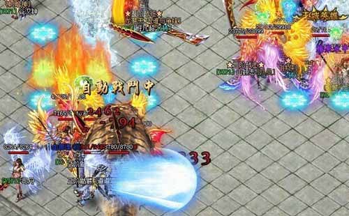 逐日战神