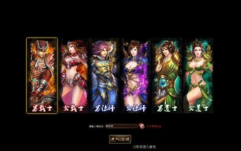逐日战神