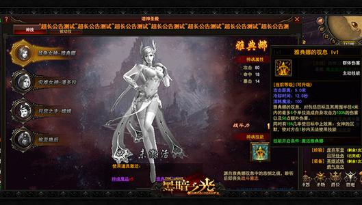 黑暗之光