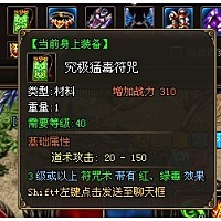武易传奇