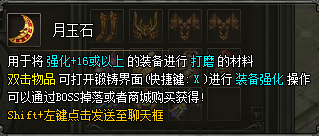 武易传奇