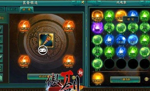 傲剑2