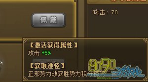 热血江湖传