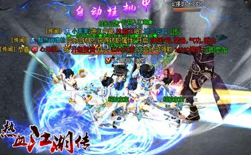 热血江湖传名震一方称号