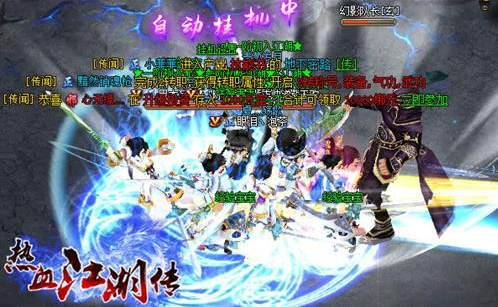热血江湖传刀客天气功