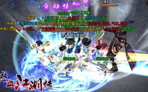 热血江湖传神雕英雄氅披风