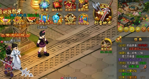热血江湖传声名远扬称号