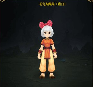 热血江湖传粉红蝴蝶结激活卡