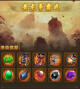 热血江湖传黄龙金箱子
