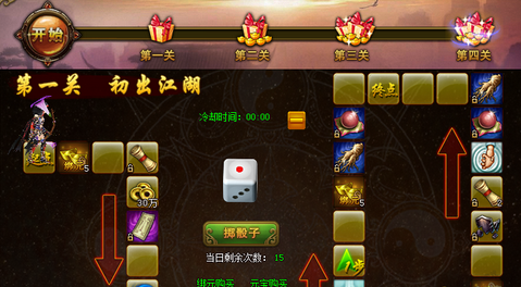 热血江湖传武勋碎片