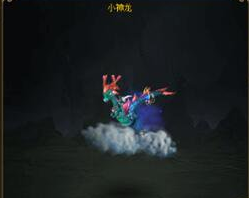 热血江湖传宠物升阶