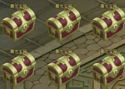 热血江湖传黄龙活动宝箱
