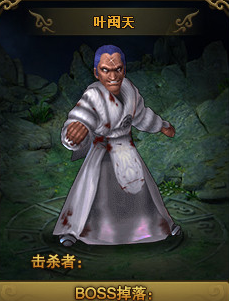 热血江湖传青玉耳环