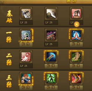热血江湖传私服枪客