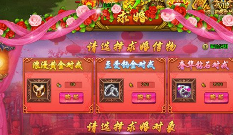 热血江湖传私服伴侣系统