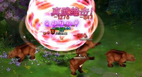 热血江湖传武功修炼系统