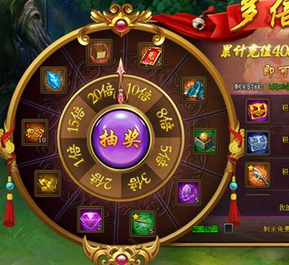 热血江湖传转盘活动