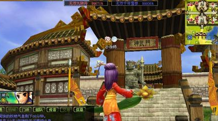热血江湖传私服奢华钻戒