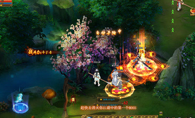 热血江湖传送粉红