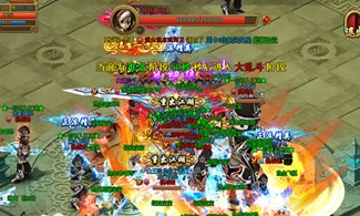 热血江湖传传奇强化系统