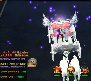 魔法王座婚姻值