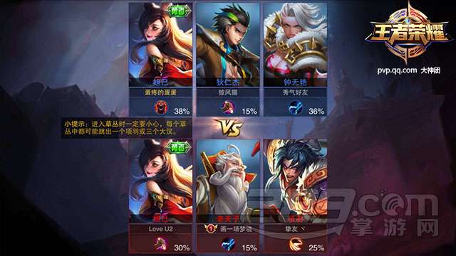 ҫ槼ô棿槼3V3սɹ